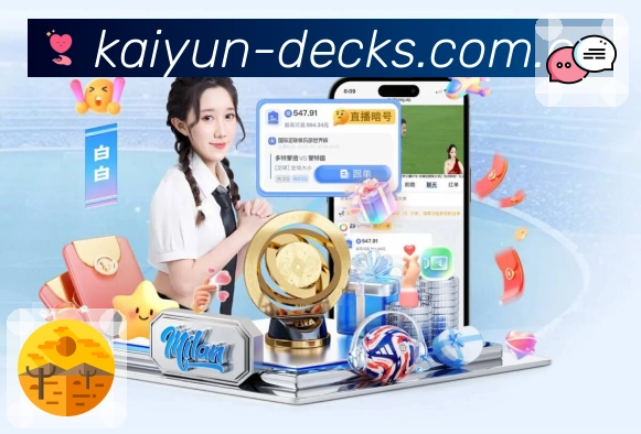 用户权益保障认证